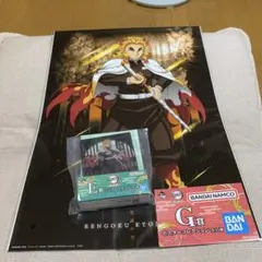 鬼滅の刃 一番くじ ポスター ミニアートボード 煉獄杏寿郎