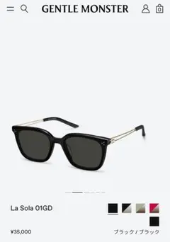 GENTLE MONSTER. La Sola 01GD サングラス
