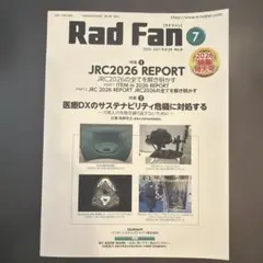 Rad Fan Vol.24No.8(2026JULY)