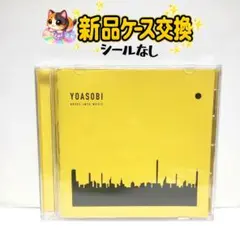 2026年最新】YOASOBI THE BOOK 1の人気アイテム - メルカリ