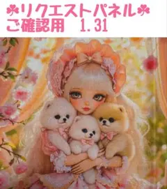 ✩オーダー受付✩フラットポーチ✩女の子