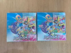 バトルパートナーズ 未開封シュリンク付き 2BOX