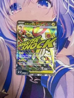 t*m様 ポケカ　まとめ