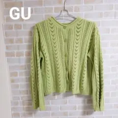 【処分SALE!!最終値下】GU 2WAYレーシーカーディガン