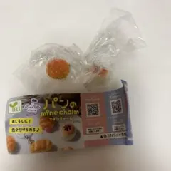 パンのマインチャーム　2個セット