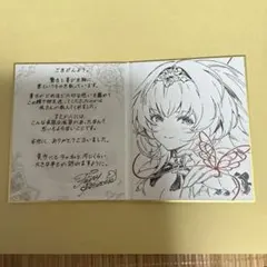 グラブルファンタジー グラブル バレンタイン 2026 アストロリア