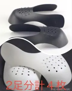スニーカー シワ防止　プロテクター　エアジョーダン1 エアフォース　dunk 2