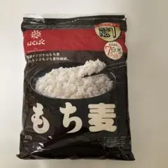 はくばく もち麦 800gのサムネイル