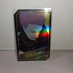 2026年最新】秤金次の人気アイテム - メルカリ