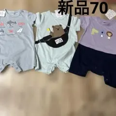 新品未使用タグ付き　70 半袖ロンパース　3枚　まとめ売り　ベビー