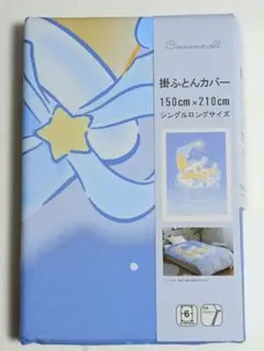新品⭐Cinnamoroll 掛けふとんカバー シングルロング シナモロール