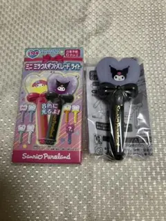 Item thumbnail for item f0739344-e0cf-4e7c-88e9-0e2e81d834cf