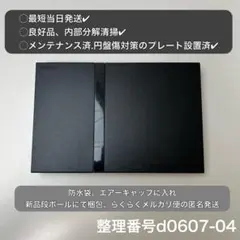 ps2本体のみscph70000プレイステーション２本体d060704