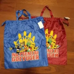 しまむら　　ゴジュウジャー　　袋