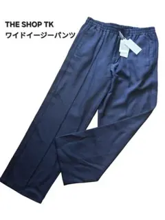 【新品タグ付】THE SHOP TK ワイドパンツ L 濃紺 定価6930円のサムネイル