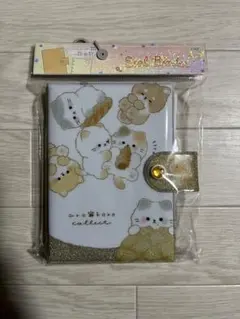 匿名配送　シールバインダー　シール台紙　シール帳　キラキラ