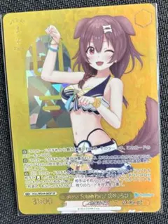 推しの子 Vol.3 バーンして！ MEMちょ SP ヴァイス - メルカリ