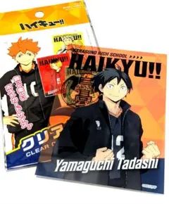 スイカ様 リクエスト 10点 まとめ商品