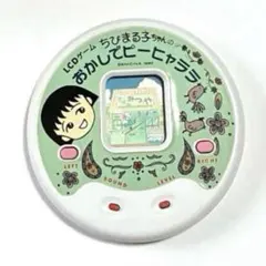 ナムコ ゲームウォッチ ちびまる子ちゃんのおかしでピーヒャララ