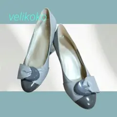 velikoko★パンプス・グレージュ（24.5）のサムネイル
