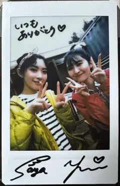 2026年最新】駒木結衣 サインの人気アイテム - メルカリ