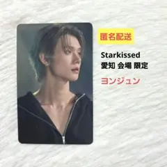 TXT ヨンジュン Starkissed 愛知 限定 ラキドロ