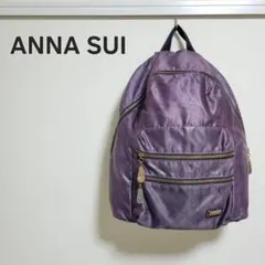 ANNA SUI アナスイ ナイロン バックパック リュック パープルのサムネイル