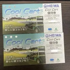2026年最新】クールカート優待券の人気アイテム - メルカリ