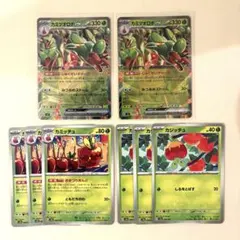 カミツオロチex 進化ライン 8枚セット - メルカリ