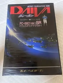 PC-8801 DAIVA ディーヴァ ヴリトラの炎 5インチディスク