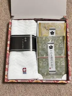 今治ハンドタオルと入浴剤SET
