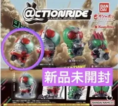 @ACTION RIDE 仮面ライダー カプセルトイ 新2号