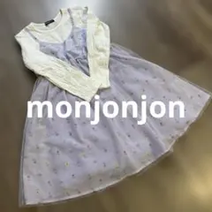 @moujonjomチュールワンピ