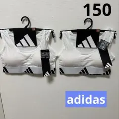 値下げ　新品adidasジュニアハーフトップ2枚セット150ホワイト値下げ不可