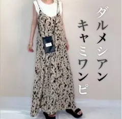 キャミワンピ ワンピース キャミ ダルメシアン アニマル 夏 可愛い ベージュ