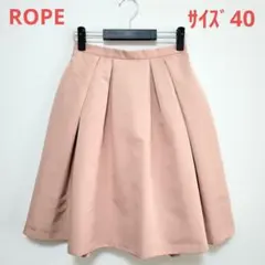 ROPE☆サイズ４０☆淡いピンク☆ひざ丈フレアスカート