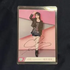 ≠ME ノイミー 尾木波菜 生写真 直筆 ここでファーストキッス ヒキ