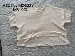AZUL by MOUSSY ニット7分Mサイズ