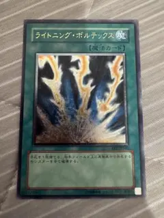 ライトニング・ボルテックス レリーフ - メルカリ