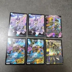 ☆即購入可☆デュエルマスターズ プロモカード ６枚セット