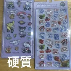 W*e様 少量新作3D シール ぷくぷくキャラクターシール 最安値スタート 硬質