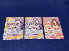 ひみつのアイプリ　リング1・2弾　超ときめき♡宣伝部　みつき チィ他　3枚セット