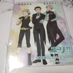 ユーリ!!! on ICE 書籍4種類+カレンダー　セット販売 ユーリ!!! on ICE 書籍4種類+カレンダー セット販売