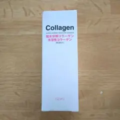 オージオ 加水分解コラーゲン 水溶性コラーゲン〈美容液〉 30mLのサムネイル