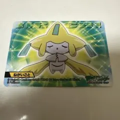 2026年最新】ポケモンずかんカード ジラーチの人気アイテム - メルカリ