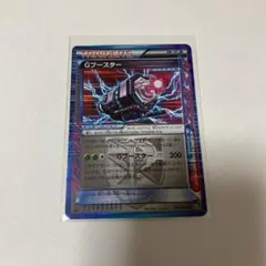 Gブースター ミラー ポケカ