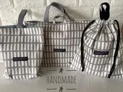 入園入学セット　レッスンバッグ　手提げバッグ　上靴入れ　体操着袋　シンプル