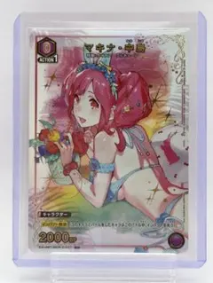 マクロス Vol.2「マキナ・中島」《パラレル》C☆（コモン☆）4枚