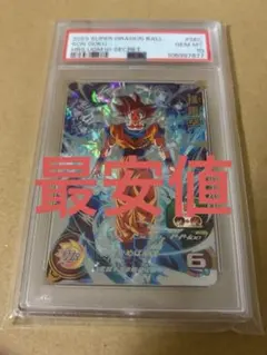 ドラゴンボールヒーローズ UP1 PSA10 PSA10 孫悟空 BM8-054 ドラゴンボールヒーローズ ダイバーズ dbh