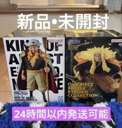 ワンピース KING OF ARTIST 白ひげ•シキ 2体セット